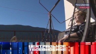 Выпуск от 14 декабря 2013 года 14.12.2013