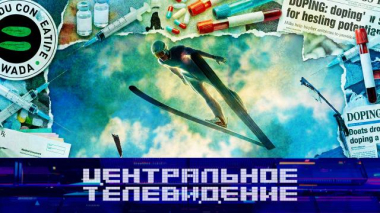 Выпуск от 14 февраля 2026 года 14.02.2026