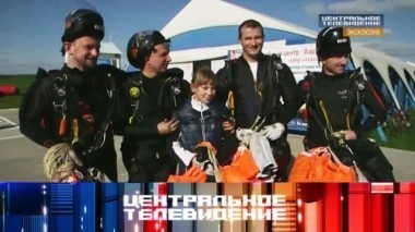 Выпуск от 14 мая 2016 года 14.05.2016