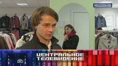 Выпуск от 14 сентября 2013 года 14.09.2013