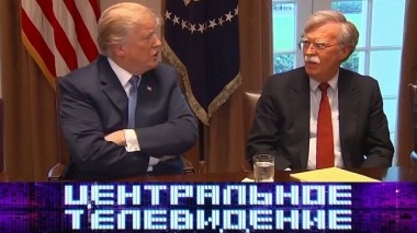 Выпуск от 14 сентября 2019 года 14.09.2019