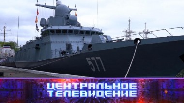 Выпуск от 14 сентября 2024 года 14.09.2024