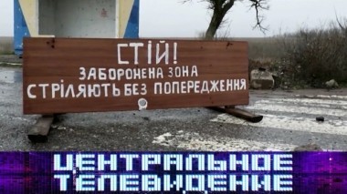 Выпуск от 15 декабря 2018 года 16.12.2018