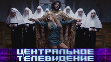 Выпуск от 15 февраля 2020 года 15.02.2020