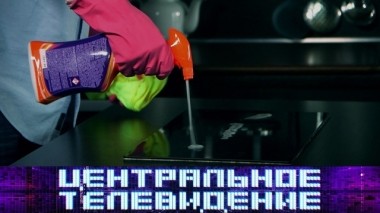 Выпуск от 15 июня 2019 года 15.06.2019