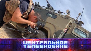 Выпуск от 15 июня 2024 года 15.06.2024