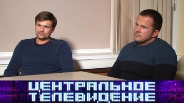 Выпуск от 15 сентября 2018 года 15.09.2018