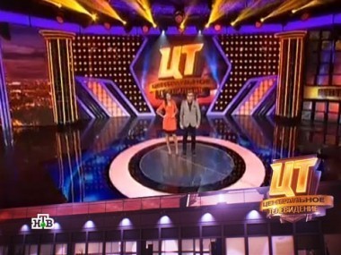 Выпуск от 16 декабря 2012 года 17.12.2012