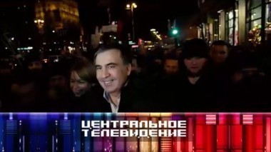 Выпуск от 16 декабря 2017 года 16.12.2017