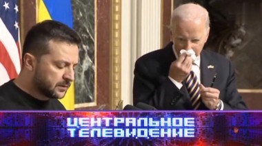 Выпуск от 16 декабря 2023 года 16.12.2023