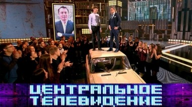 Выпуск от 16 февраля 2019 года 16.02.2019