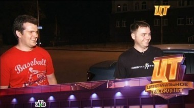 Выпуск от 16 июня 2013 года 16.06.2013