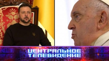 Выпуск от 16 марта 2024 года 16.03.2024