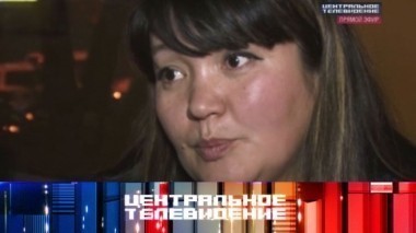 Выпуск от 16 ноября 2013 года 16.11.2013