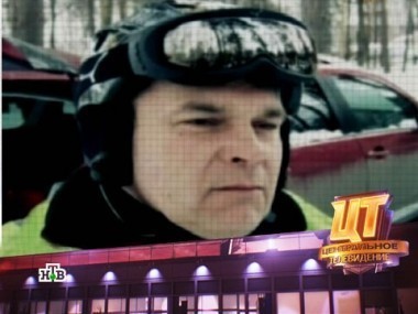 Выпуск от 17 февраля 2013 года 17.02.2013