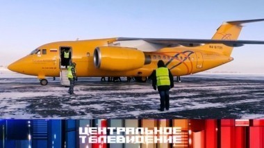 Выпуск от 17 февраля 2018 года 17.02.2018