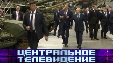 Выпуск от 17 февраля 2024 года 17.02.2024