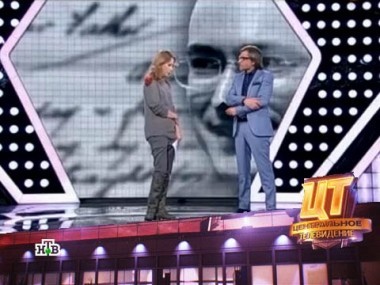 Выпуск от 17 марта 2013 года 17.03.2013