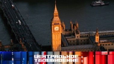 Выпуск от 17 марта 2018 года 17.03.2018