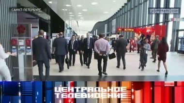 Выпуск от 18 июня 2016 года 18.06.2016