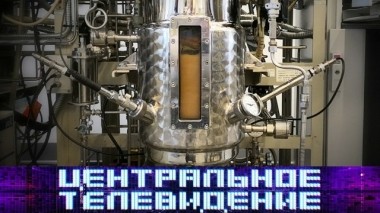 Выпуск от 18 мая 2019 года 18.05.2019