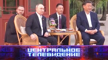 Выпуск от 18 мая 2024 года 18.05.2024