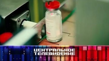 Выпуск от 18 ноября 2017 года 18.11.2017