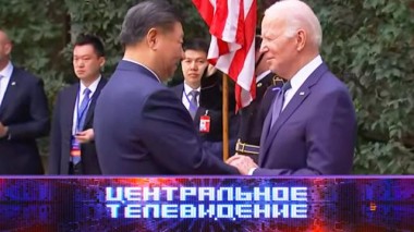 Выпуск от 18 ноября 2023 года 18.11.2023