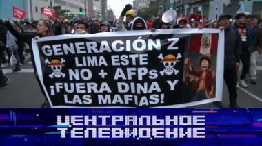 Выпуск от 18 октября 2025 года 18.10.2025