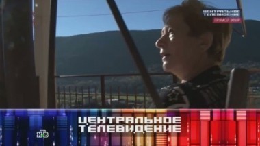 Выпуск от 18 января 2014 года 18.01.2014