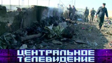 Выпуск от 18 января 2020 года 18.01.2020