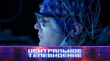 Выпуск от 19 апреля 2025 года 19.04.2025