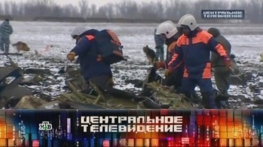 Выпуск от 19 марта 2016 года 19.03.2016