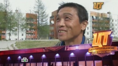 Выпуск от 19 мая 2013 года 19.05.2013