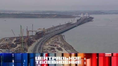 Выпуск от 19 мая 2018 года 19.05.2018