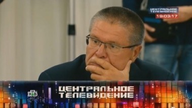 Выпуск от 19 ноября 2016 года 19.11.2016