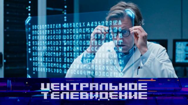 Выпуск от 19 сентября 2026 года 19.09.2026