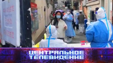 Выпуск от 2 декабря 2023 года 02.12.2023