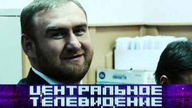 Выпуск от 2 февраля 2019 года 02.02.2019