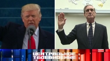 Выпуск от 2 марта 2019 года 02.03.2019