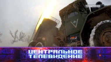 Выпуск от 2 марта 2024 года 02.03.2024