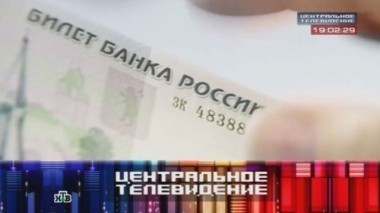 Выпуск от 20 декабря 2014 года 20.12.2014