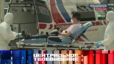 Выпуск от 20 июня 2015 года 20.06.2015