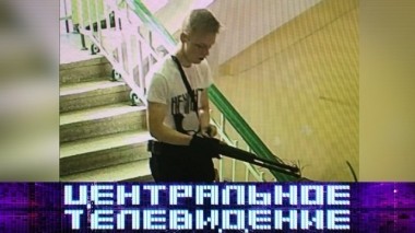 Выпуск от 20 октября 2018 года 20.10.2018