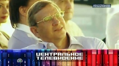 Выпуск от 20 сентября 2014 года 20.09.2014