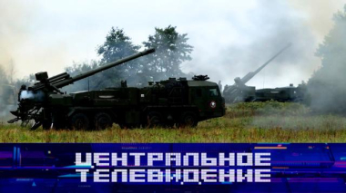 Выпуск от 20 сентября 2025 года 20.09.2025