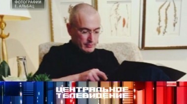 Выпуск от 21 декабря 2013 года 21.12.2013