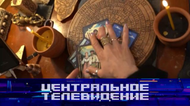 Выпуск от 21 февраля 2026 года 21.02.2026