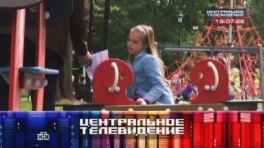 Выпуск от 21 июня 2014 года 21.06.2014