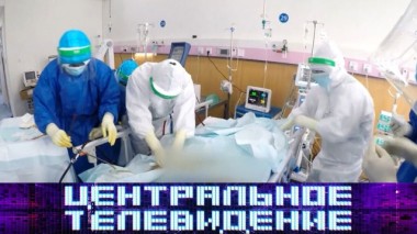 Выпуск от 21 марта 2020 года 21.03.2020